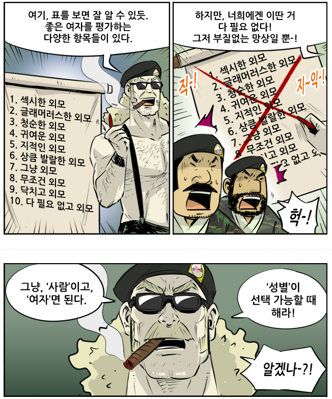 해라 이미지